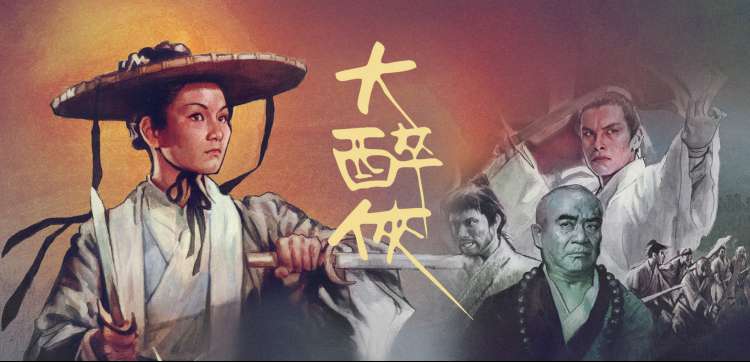 天天干天天操影视推荐榜本周主推海报