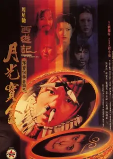 山野慢直播 综艺海报