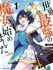 夜谈事务所 综艺海报