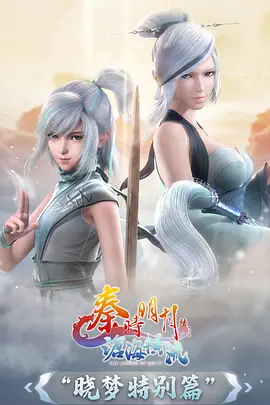 风筝与陨石 动漫海报